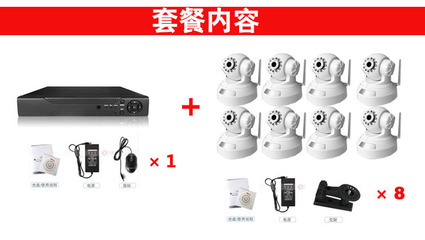 深圳市大唐訊士電子科技 解析8路無(wú)線監(jiān)控套裝的專業(yè)之選