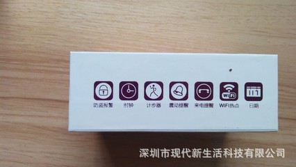 智能穿戴新風尚 從工廠源頭到零售終端，U9等智能腕帶設備的批發與零售全解析